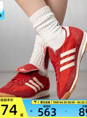 adidas阿迪达斯三叶草男女SL 72红色翻盖复古运动休闲鞋KJ6148