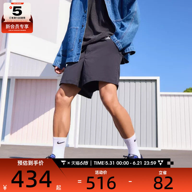 NIKE耐克男子户外训练徒步运动ACG休闲短裤男FN2431-010