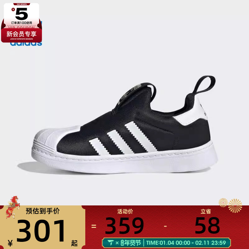 adidas阿迪达斯三叶草小童SUPERSTAR 360 C运动休闲鞋KI8793