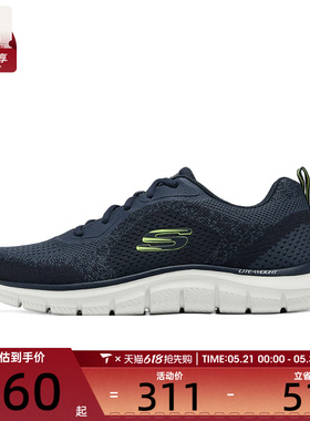 SKECHERS斯凯奇男子ATHLEISURE运动休闲鞋232699-NVLM