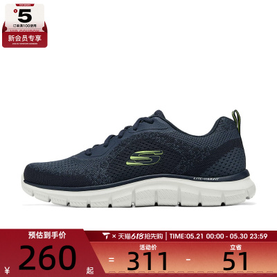 SKECHERS斯凯奇男子ATHLEISURE运动休闲鞋232699-NVLM