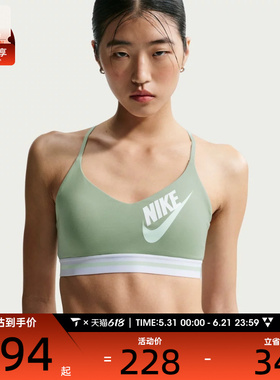 NIKE耐克女子潮流舒适运动健身训练BRA内衣IM9923-006