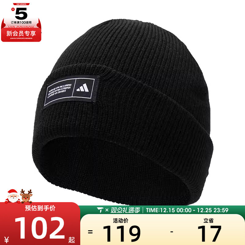 adidas阿迪达斯中性ESS BEANIE CUFF针织帽IT4633