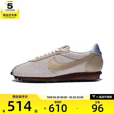 NIKE耐克女子LD-1000复古跑鞋运动休闲鞋IH7344-142