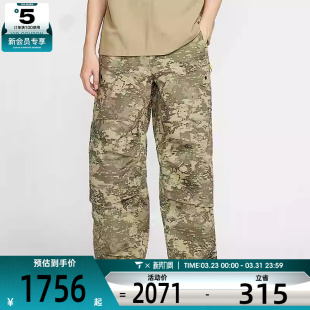 276 IO7488 NIKE耐克男子宽松休闲迷彩运动裤 长裤