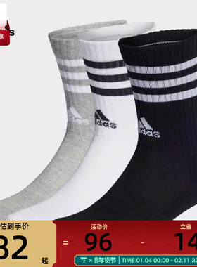 adidas阿迪达斯男女3S C SPW CRW 3P休闲袜子IC1323