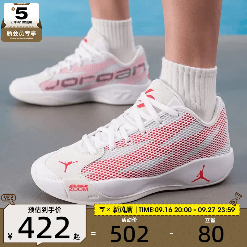 滔搏丨NIKE耐克男子JORDAN LUKA实战运动训练篮球鞋IF1611-103