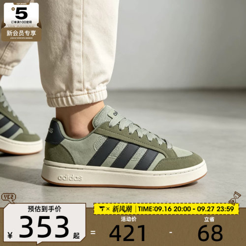 滔搏丨adidas阿迪达斯男女GC ALPHA低帮百搭舒适运动休闲鞋KK4732