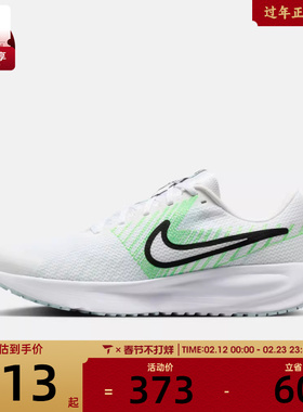 NIKE耐克男子NIKE RUN DEFY运动训练跑步鞋HM9594-112