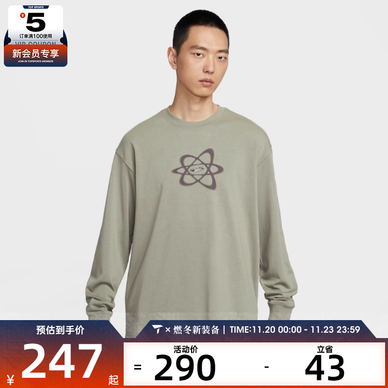 NIKE耐克男子AS U NSW TEE LS OC运动休闲长袖T恤HV0149-320