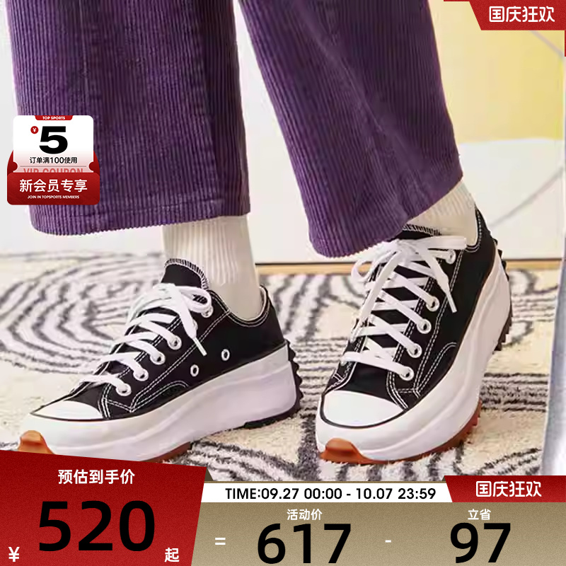 converse匡威男女Chuck Taylor时尚舒适经典低帮休闲运动鞋168816