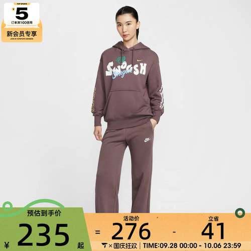 NIKE耐克女子运动休闲宽松阔腿针织卫裤长裤FB2728-502