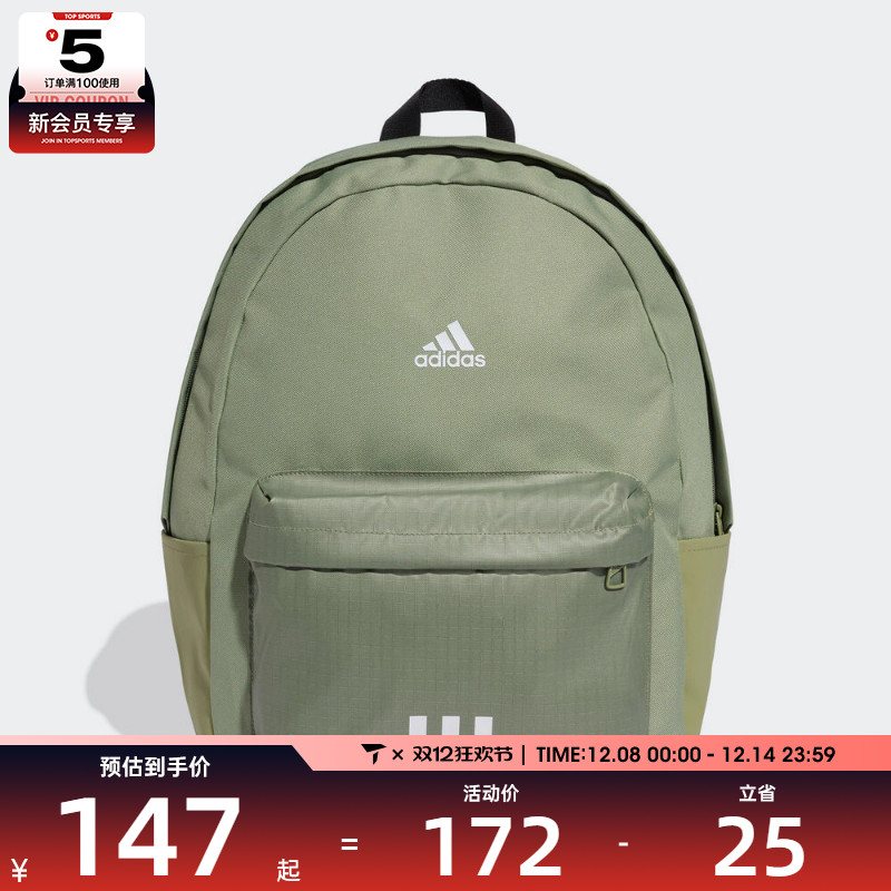 adidas阿迪达斯男女CLSC BOS 3S BP运动休闲双肩包KC9894