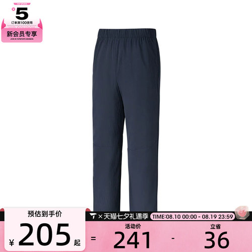 SKECHERS斯凯奇男子运动休闲长裤P325M144-0515