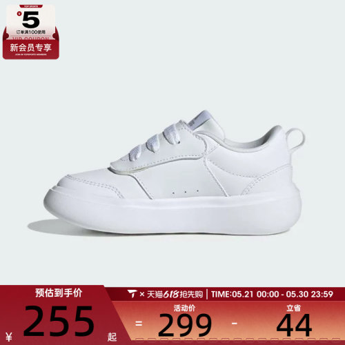 adidas阿迪达斯小童PARK ST AC C运动休闲鞋JR2134