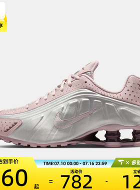NIKE耐克女子SHOX R4气柱运动训练缓震跑步鞋AR3565-601