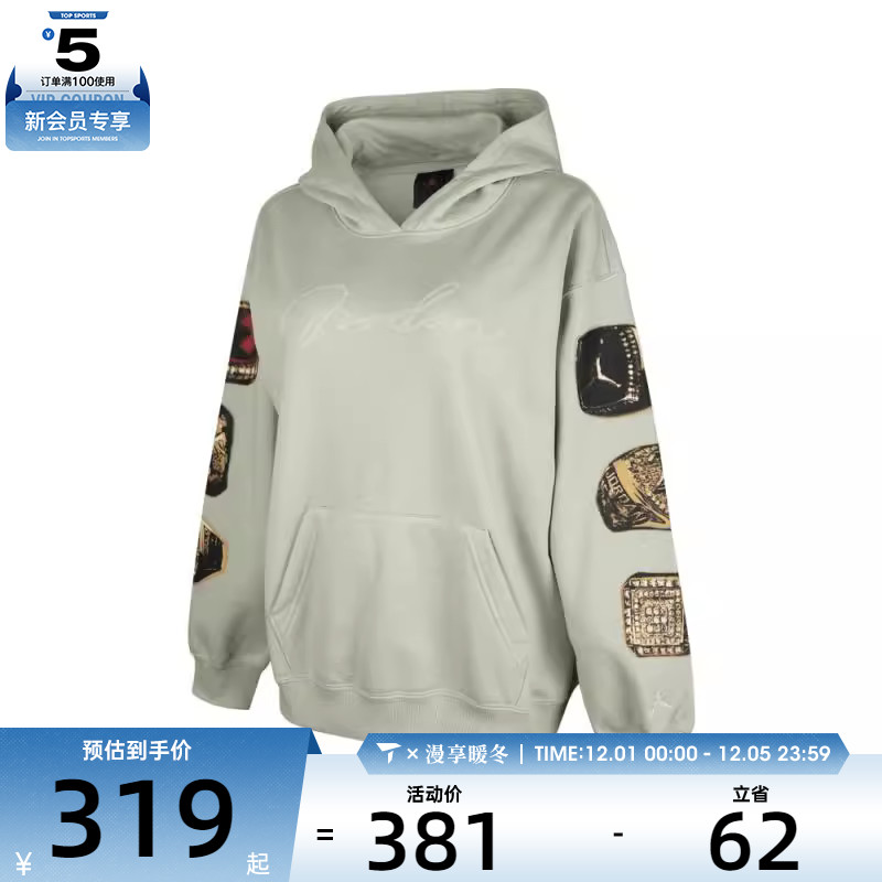 NIKE耐克女子AS W J BRKLN FLC PO GFX运动卫衣HJ0203-017