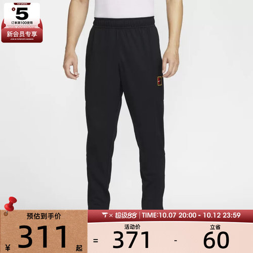 NIKE耐克男子NKCT HERITAGE SUIT PANT运动休闲长裤FZ6929-010