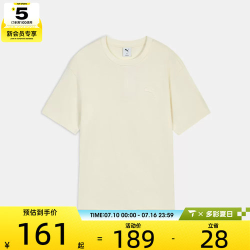 puma彪马男子PRIME ESSENTIALS DISTRESS运动休闲短袖T恤63846891