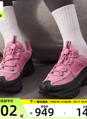 NIKE耐克女子迈柔ZOOM VOMERO ROAM运动老爹鞋跑步鞋HQ2181-003