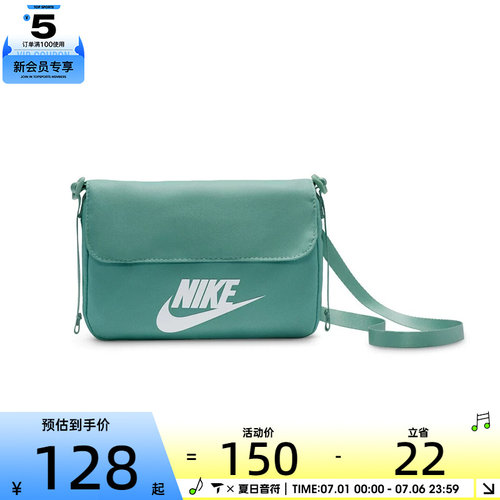 NIKE耐克女子FUTURA 365 CROSSBODY运动休闲单肩包CW9300-016