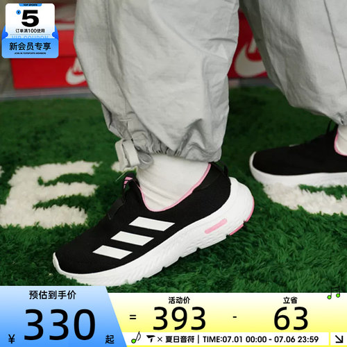 adidas阿迪达斯女子CLOUDFOAM时尚一脚蹬轻便运动鞋ID6516