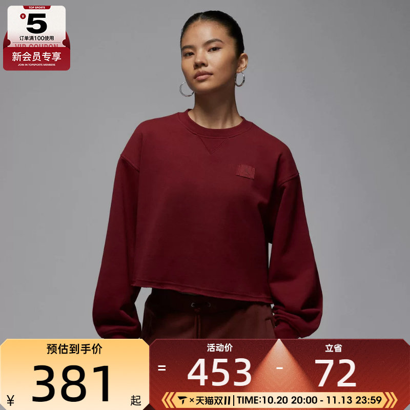 NIKE耐克女子jordan运动休闲宽松针织圆领套头衫卫衣IF1007-677