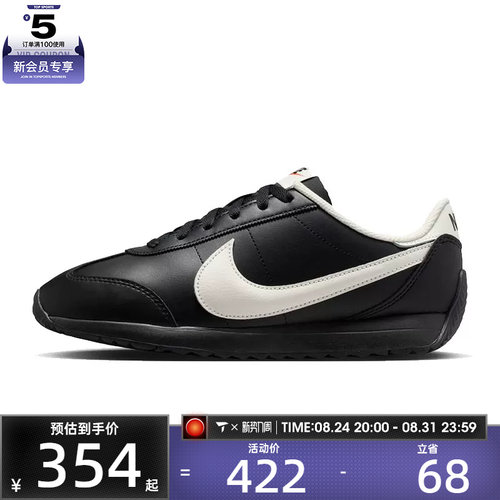 NIKE耐克女子PACIFIC LTR运动鞋休闲鞋HV6430-003