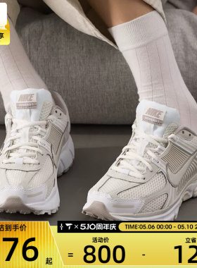 NIKE耐克女子ZOOM VOMERO 5迈柔复古跑鞋风时尚休闲鞋FJ2028-107