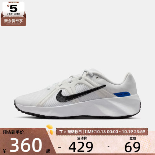NIKE耐克男子METRO TEK运动休闲鞋HM9493-011