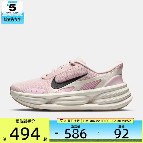 NIKE耐克女子COMFORT RIDE EASYON运动鞋休闲鞋IF5001-603