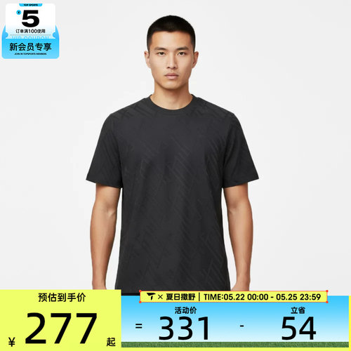 adidas阿迪达斯男子WUZONG ROU JQ S运动休闲短袖T恤KW4763
