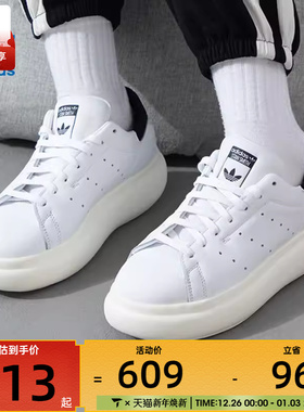 阿迪达斯三叶草男女STAN SMITH时尚低帮运动休闲板鞋IE0450