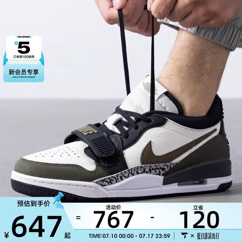 NIKE耐克男子AIR JORDAN LEGACY 312 运动训练篮球鞋CD7069-120