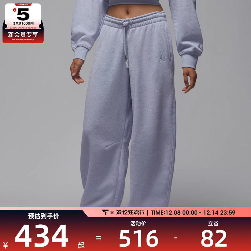 NIKE耐克女子jordan运动训练休闲宽松长裤HV0330-057