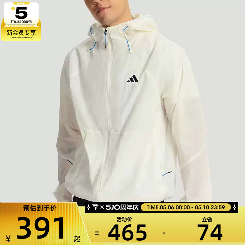 adidas阿迪达斯男子健身运动休闲跑步训练连帽夹克薄外套KR2513