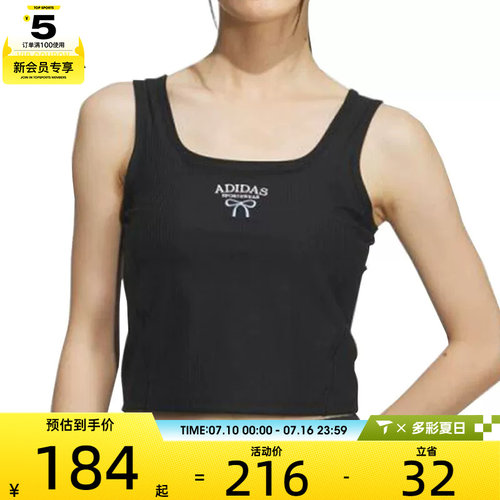 adidas阿迪达斯女子DANCE TANK2运动休闲背心KE5797