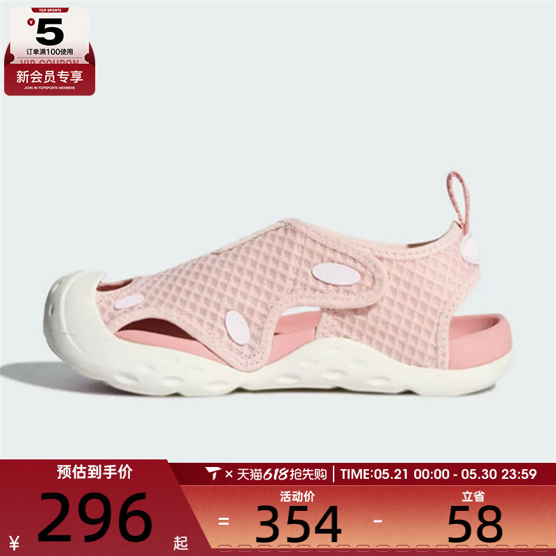 adidas阿迪达斯小童STARSTRIDE C运动休闲凉鞋KK4567