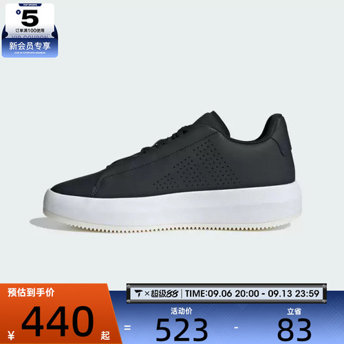 adidas阿迪达斯男女ACESMASHSPW FTW运动休闲鞋JQ3079