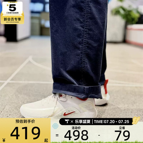 NIKE耐克男子S.T. GLOW低帮缓震舒适运动训练篮球鞋IQ1129-061