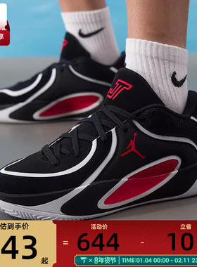 NIKE耐克男子塔图姆JORDAN TATUM 4运动鞋实战篮球鞋HQ4613-001