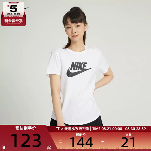 耐克短袖轻便Nike舒适