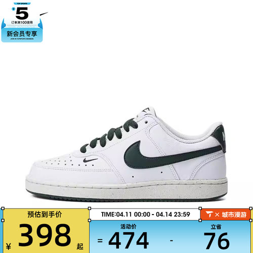 NIKE耐克女子W NIKE COURT VISION LO NN运动休闲鞋FV9952-101