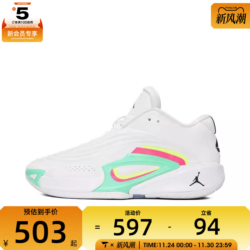 耐克男JORDAN LUKA 3 PF实战训练乔丹运动训练篮球鞋HQ5055-107