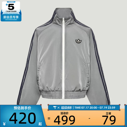 adidas阿迪达斯三叶草大童JG WV JKT夹克外套LE1361