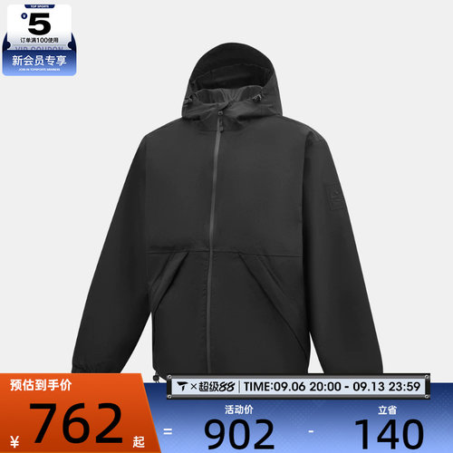 Timberland添柏岚男子AF Waterp运动健身夹克外套A69PU-001