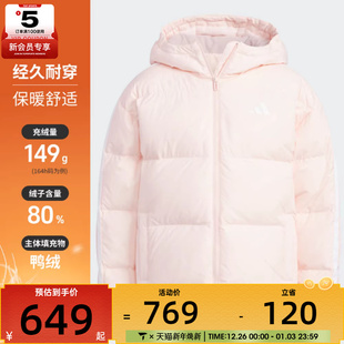 adidas阿迪达斯女大童运动训练休闲保暖连帽羽绒服外套KC5920