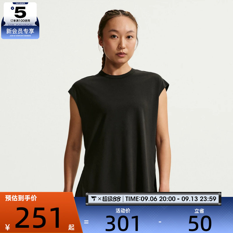 NIKE耐克女子简约柔软舒适背心透气运动休闲健身T恤IO1623-010