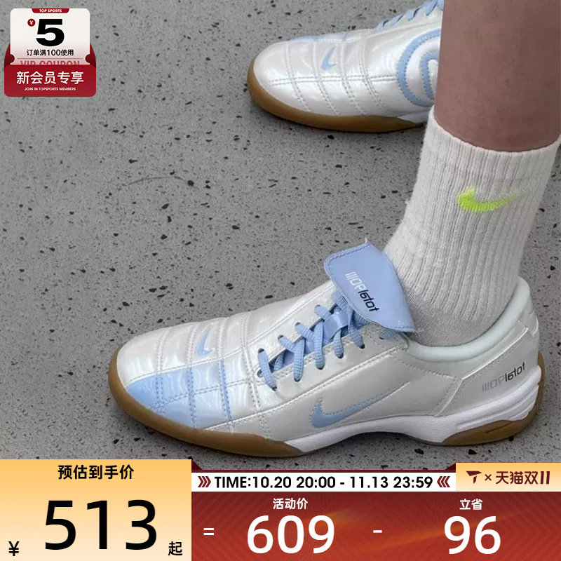 NIKE耐克女子T90 SE复古足球风时尚经典薄底运动休闲鞋IO2389-101