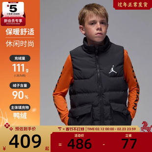 NIKE耐克大童jordan运动休闲保暖羽绒服马甲背心JD2542039GS-003